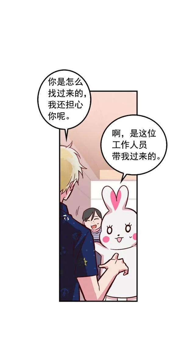 第18话 第17页