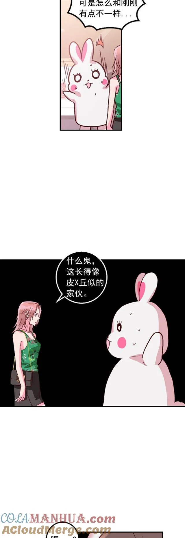 第18话 第19页