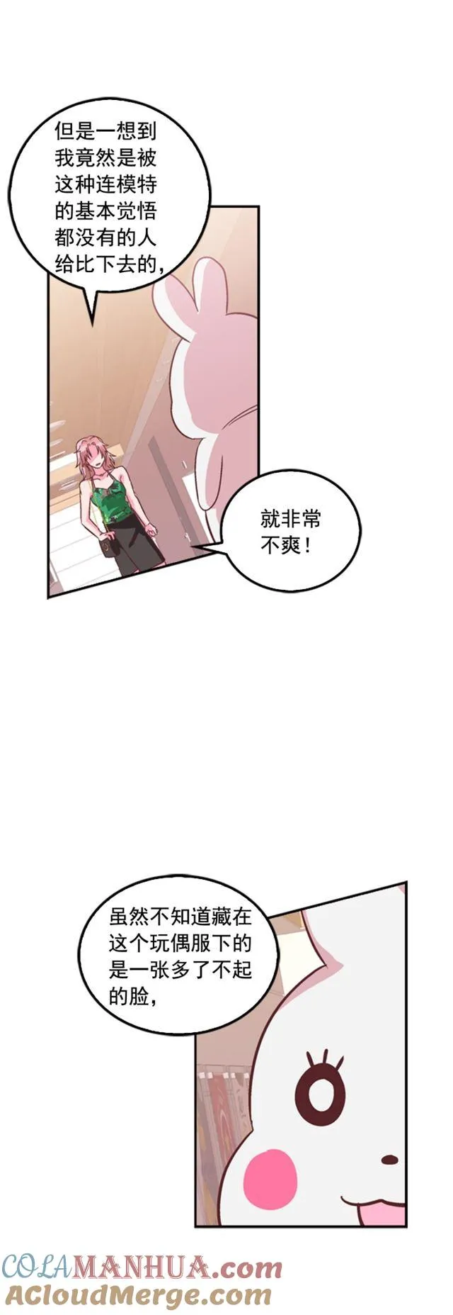 第18话 第22页