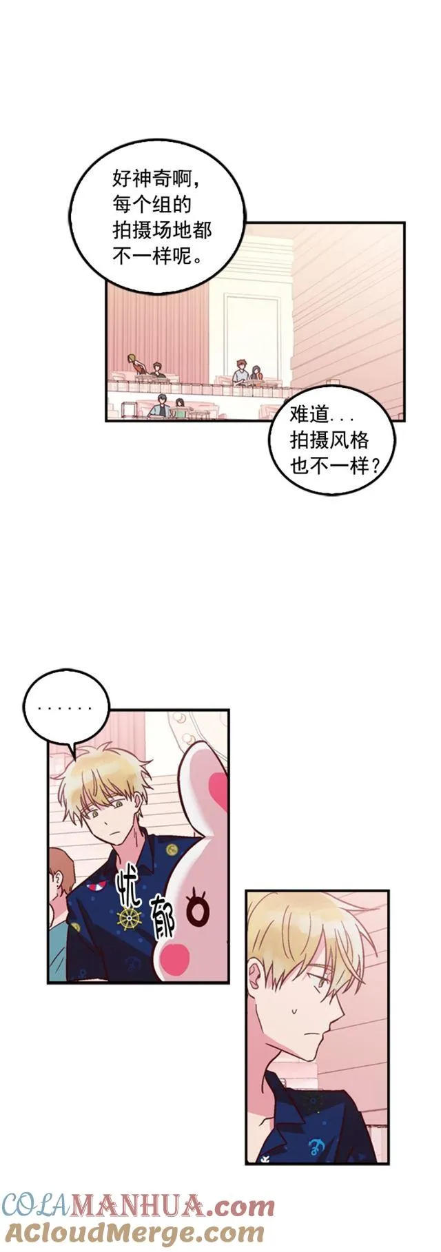 第18话 第25页
