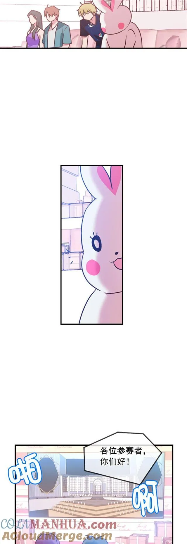 第18话 第28页