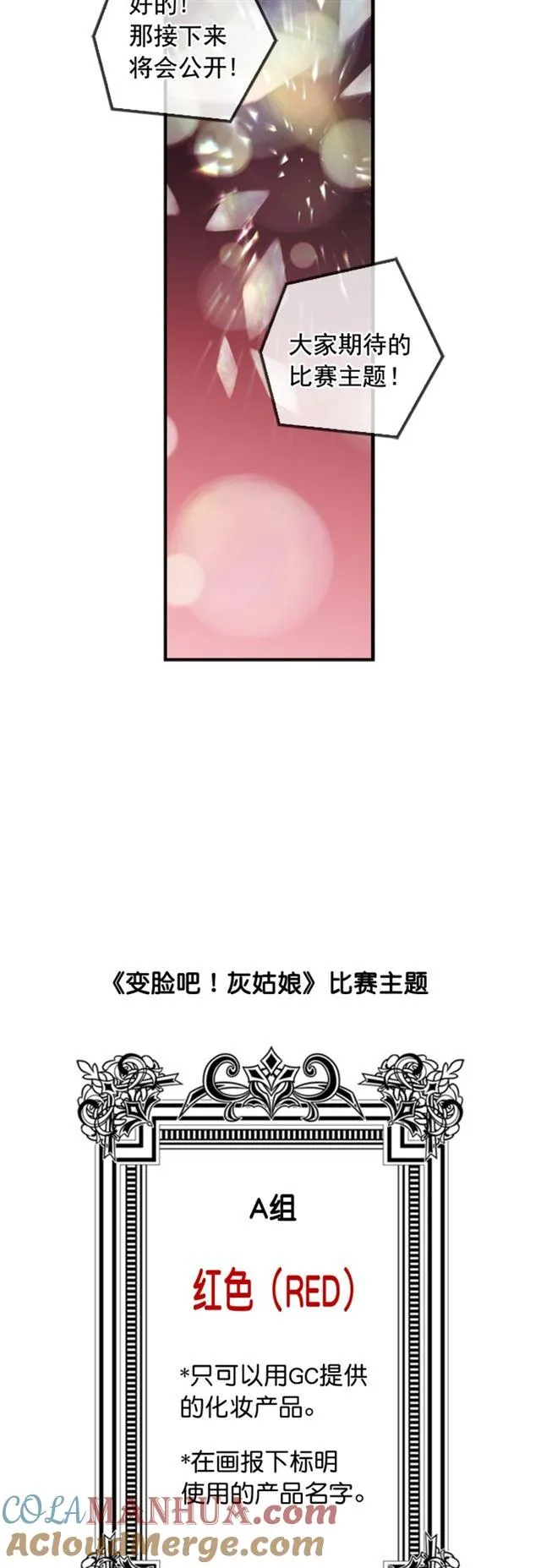 第18话 第34页