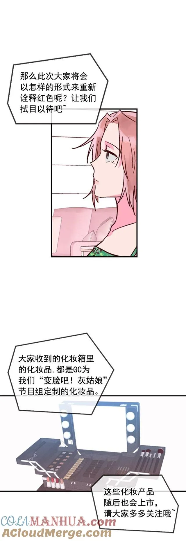 第18话 第37页