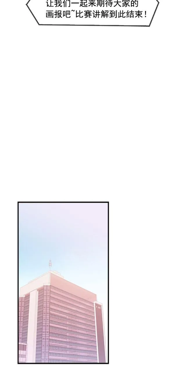 第18话 第39页