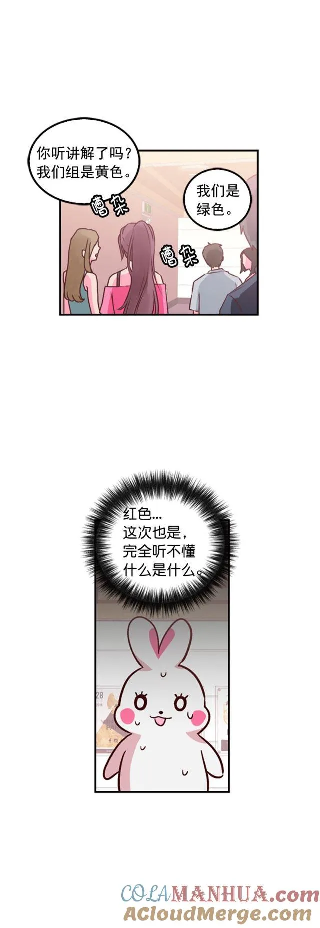 第18话 第40页