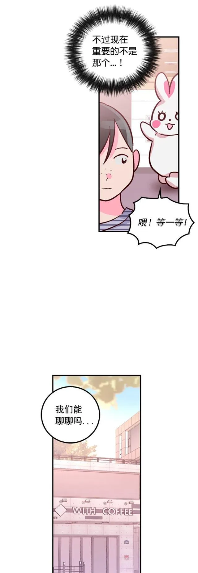 第18话 第41页