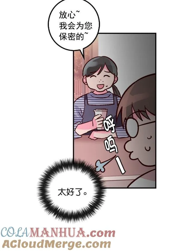 第18话 第43页