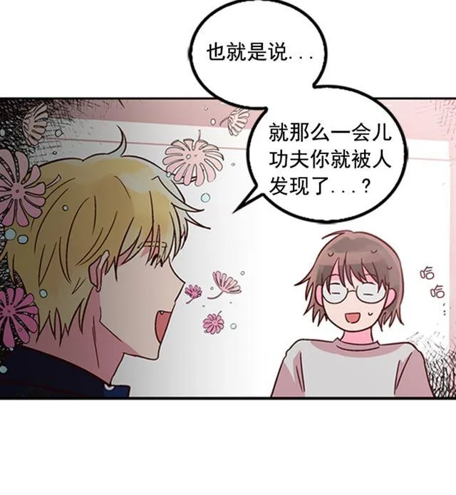 第19话 第12页