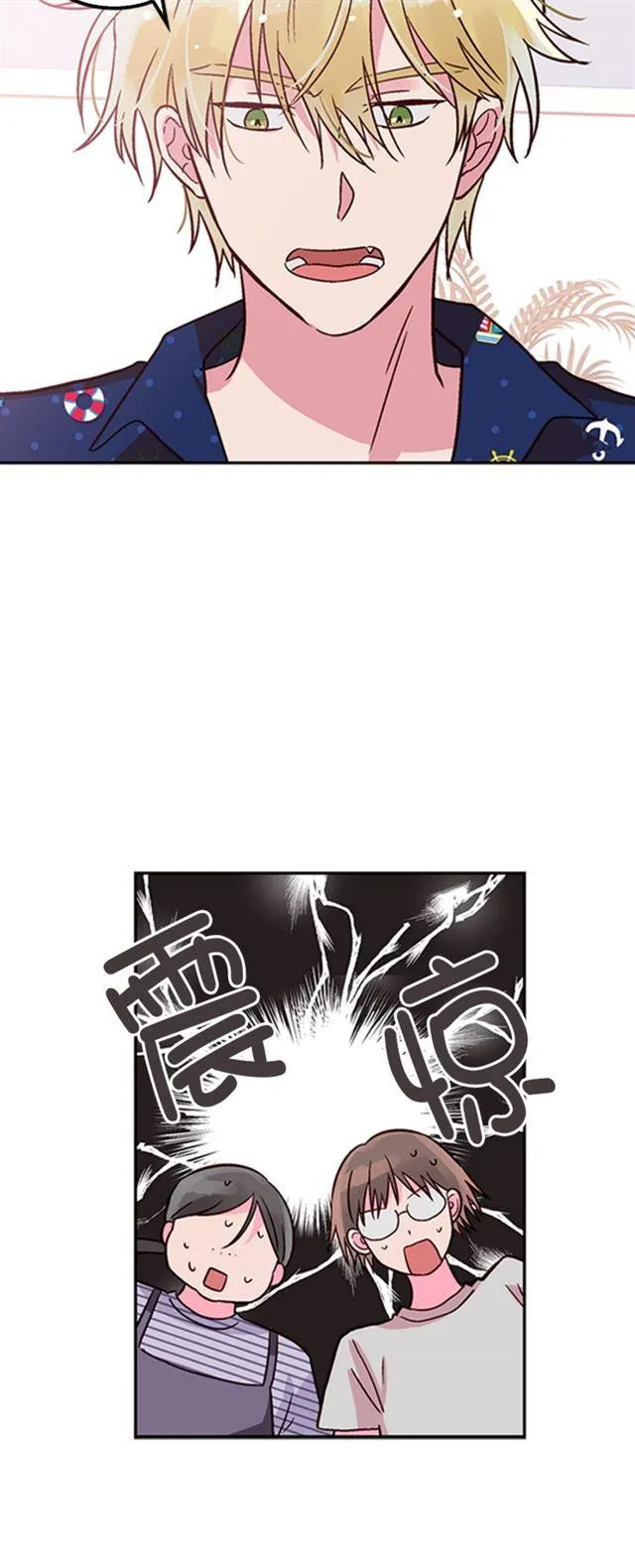 第19话 第16页