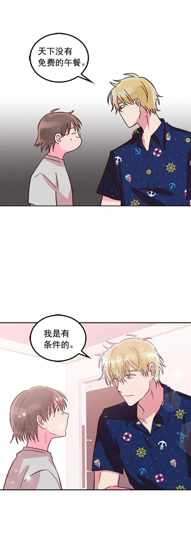 第19话 第24页