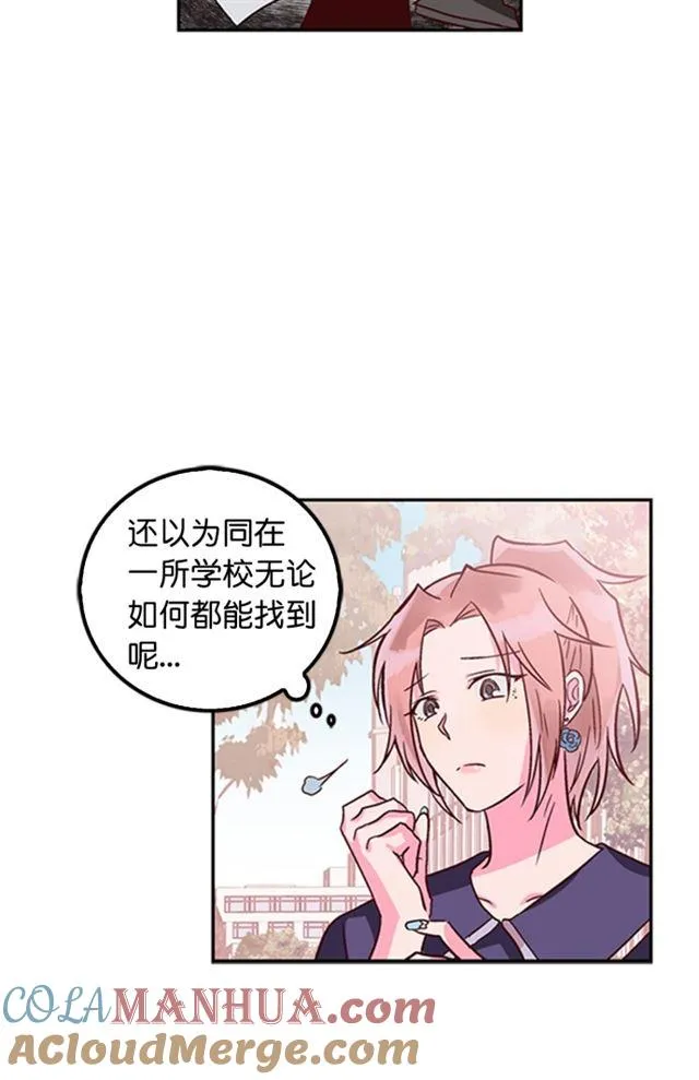 第19话 第29页