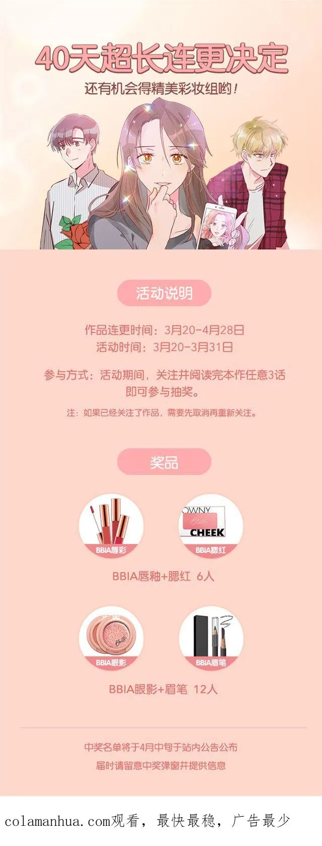 第19话 第34页