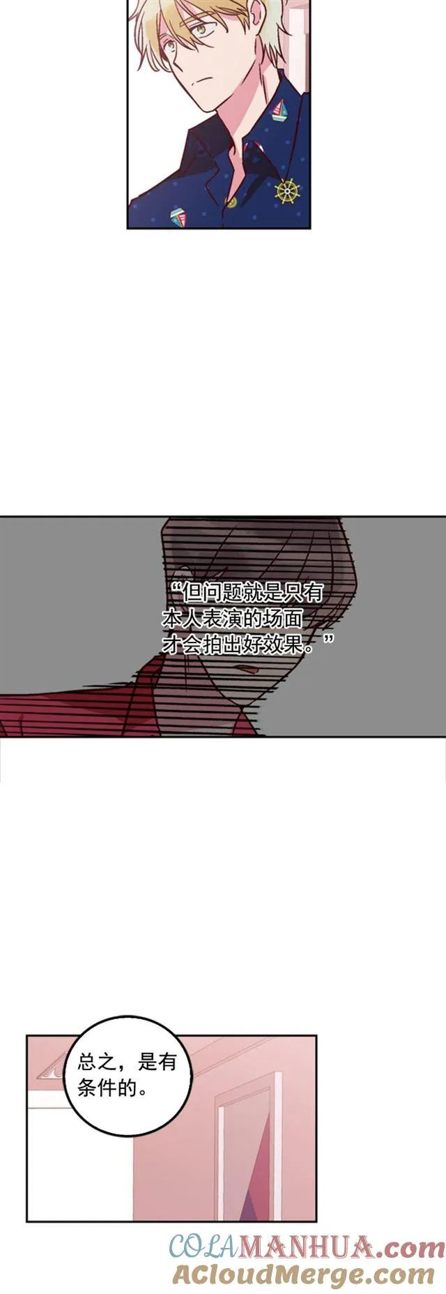 第20话 第7页