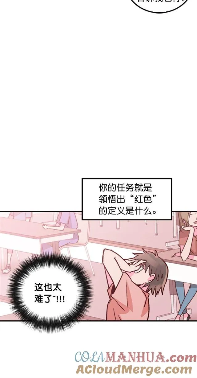 第20话 第9页