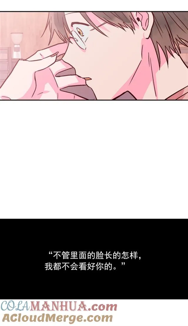 第20话 第29页