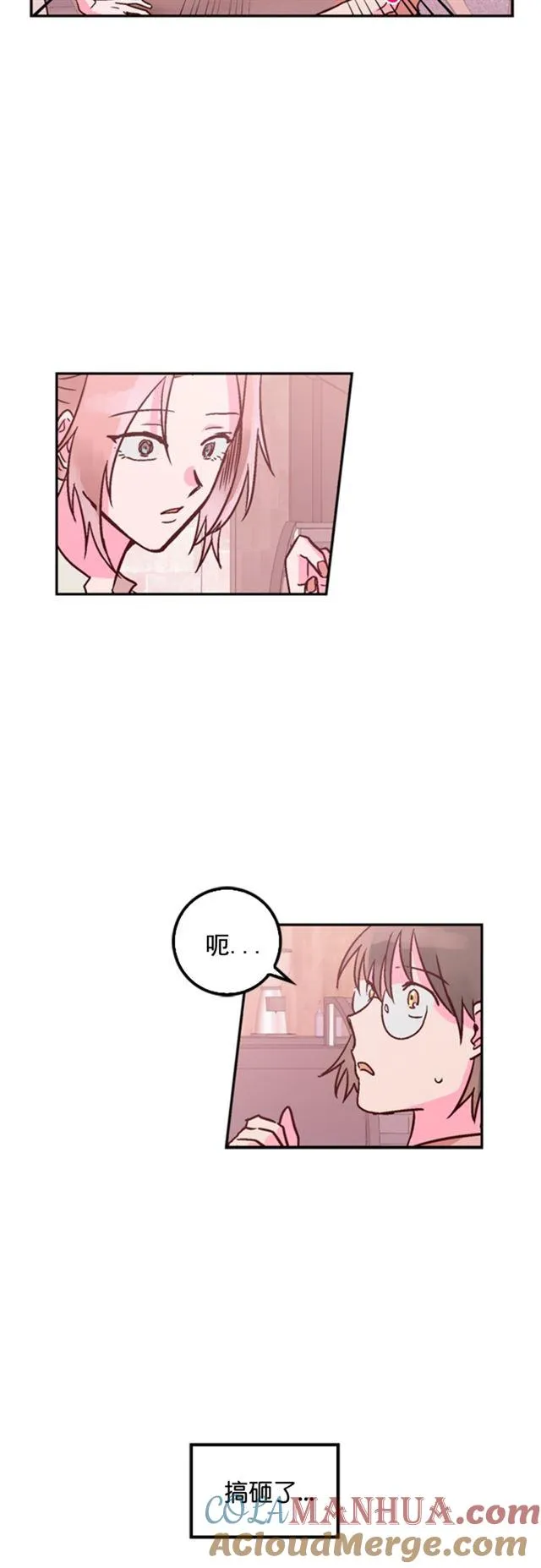 第20话 第31页