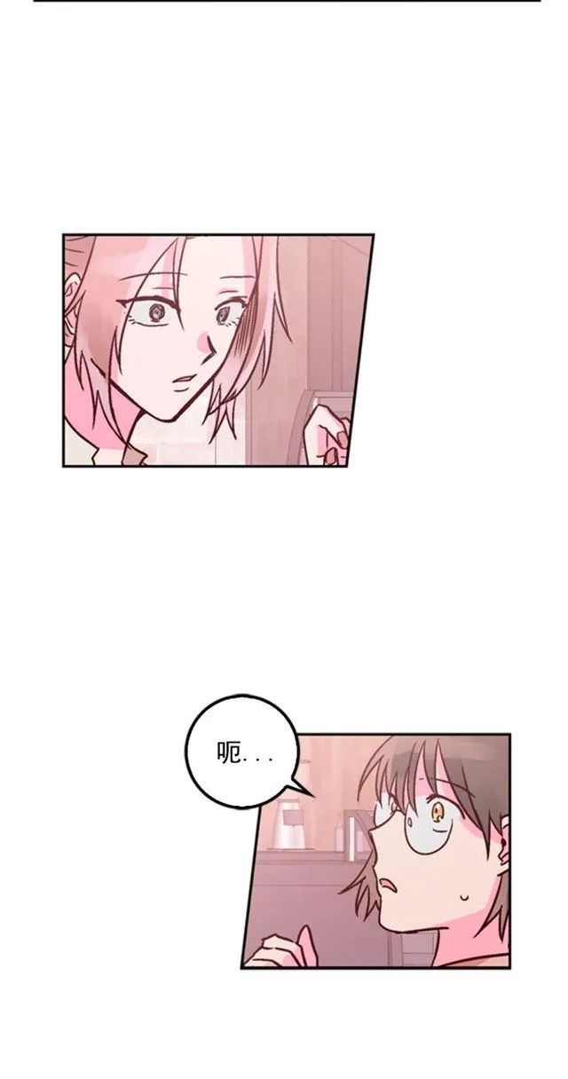 第21话 第2页