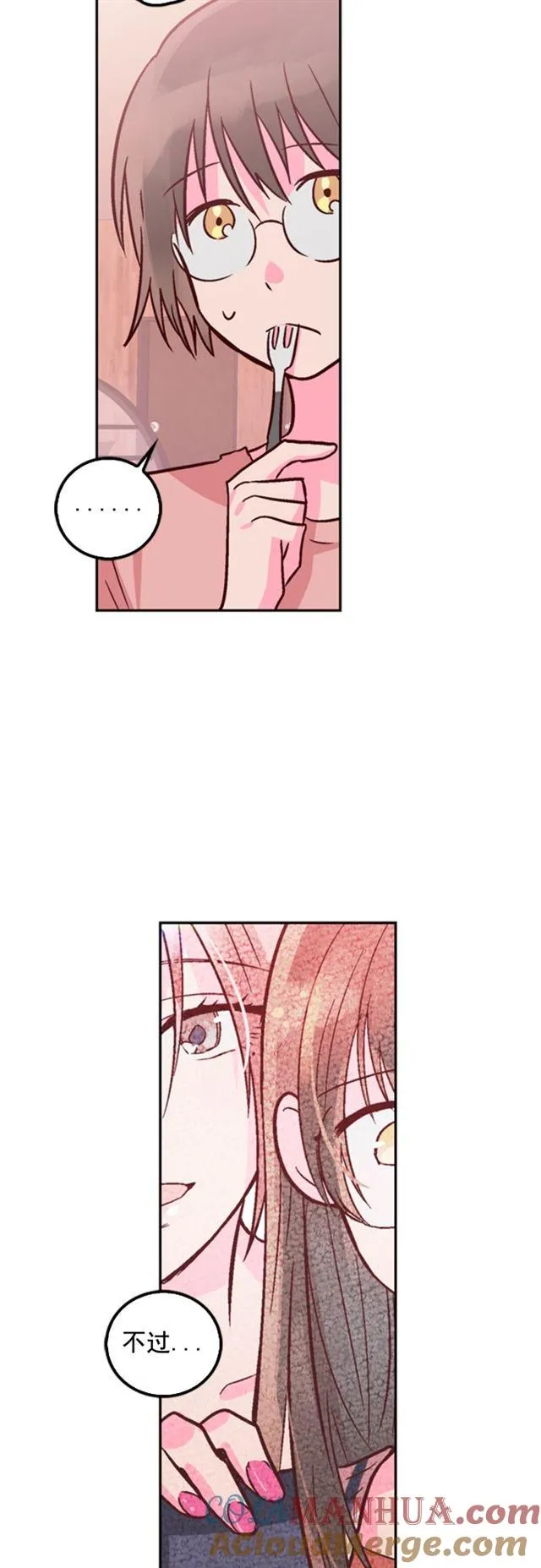 第21话 第13页