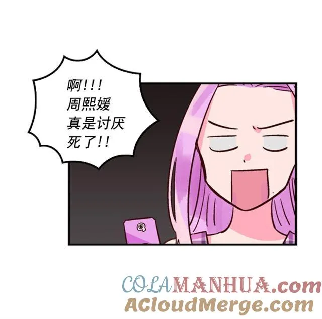 第21话 第19页