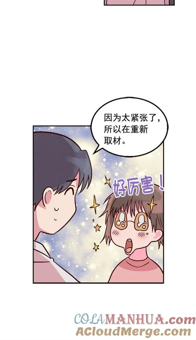 第21话 第27页