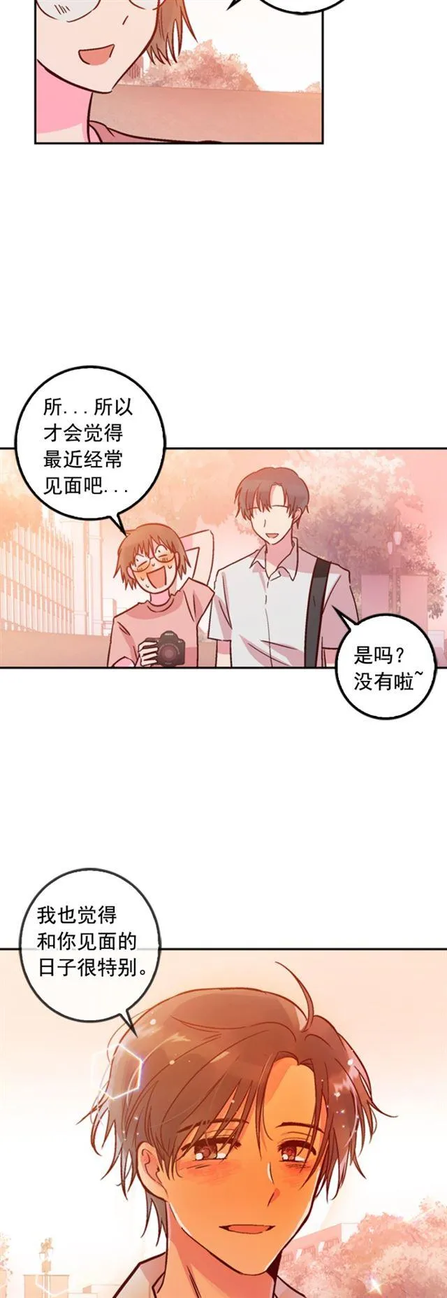 第21话 第30页