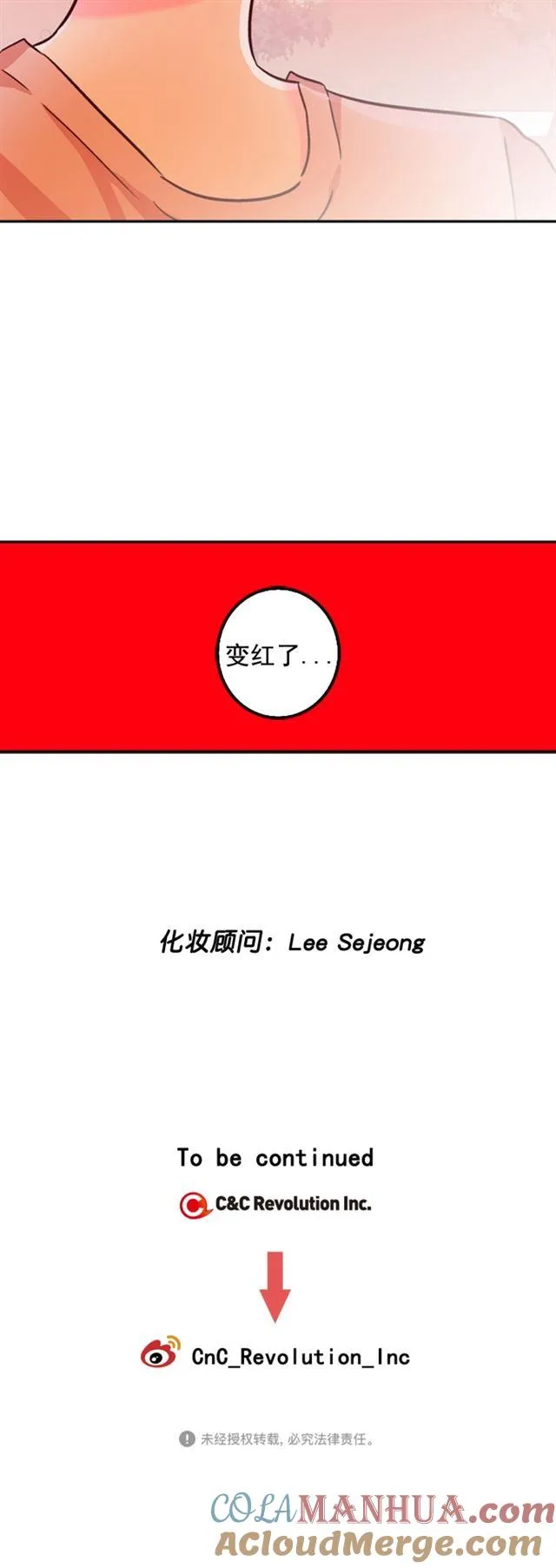 第21话 第35页