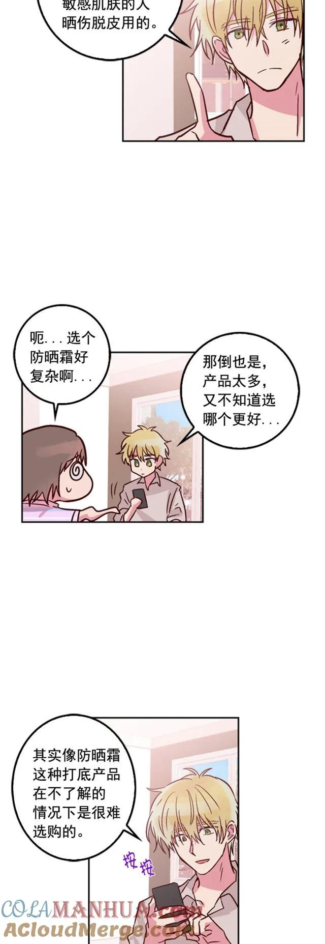 第22话 第13页