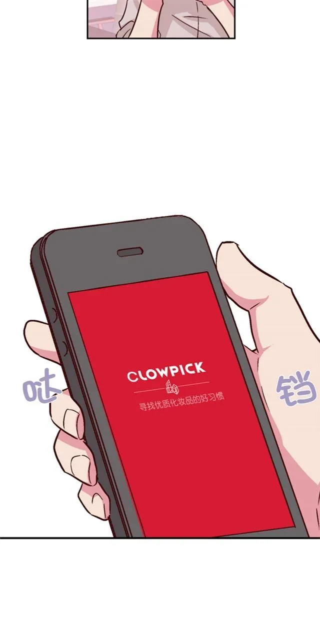 第22话 第14页