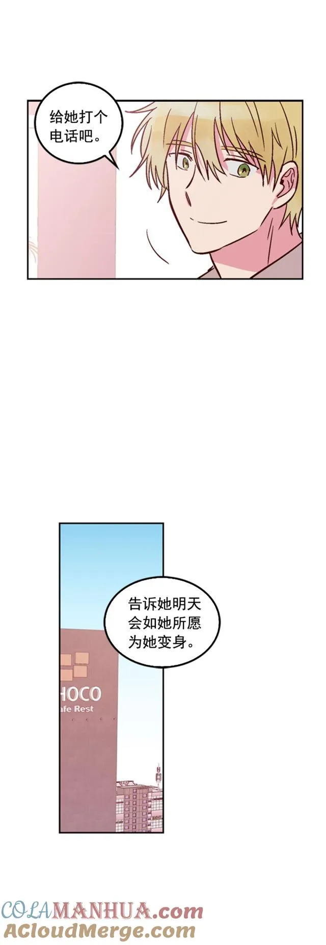 第22话 第19页