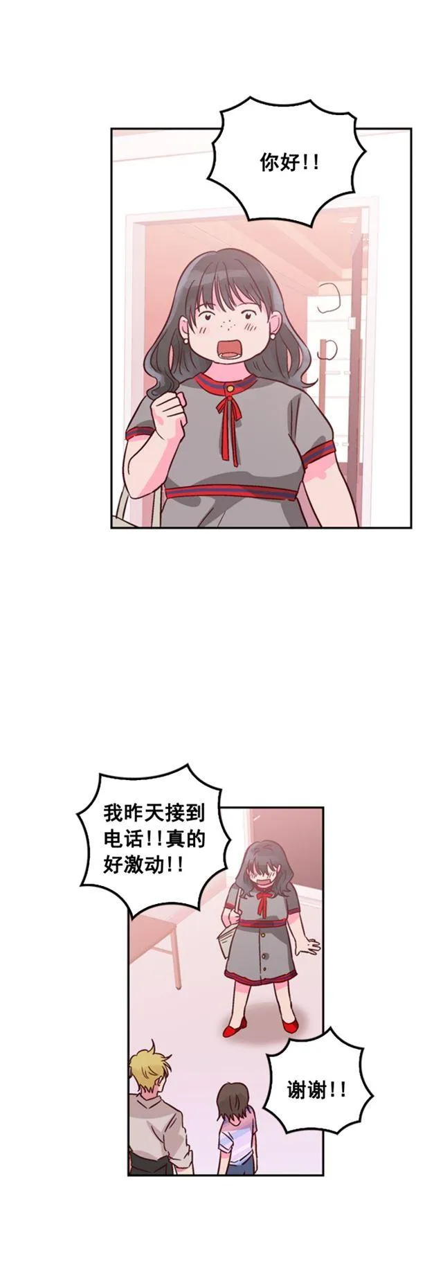 第22话 第20页