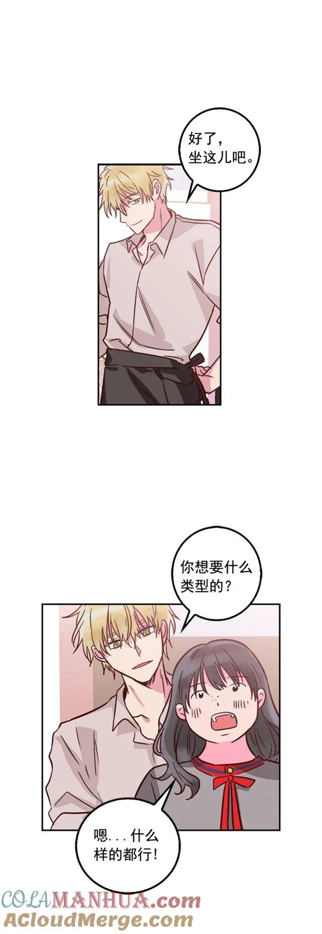 第22话 第23页