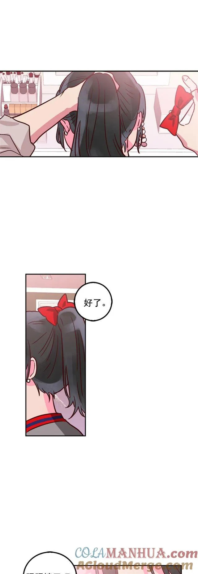 第22话 第27页