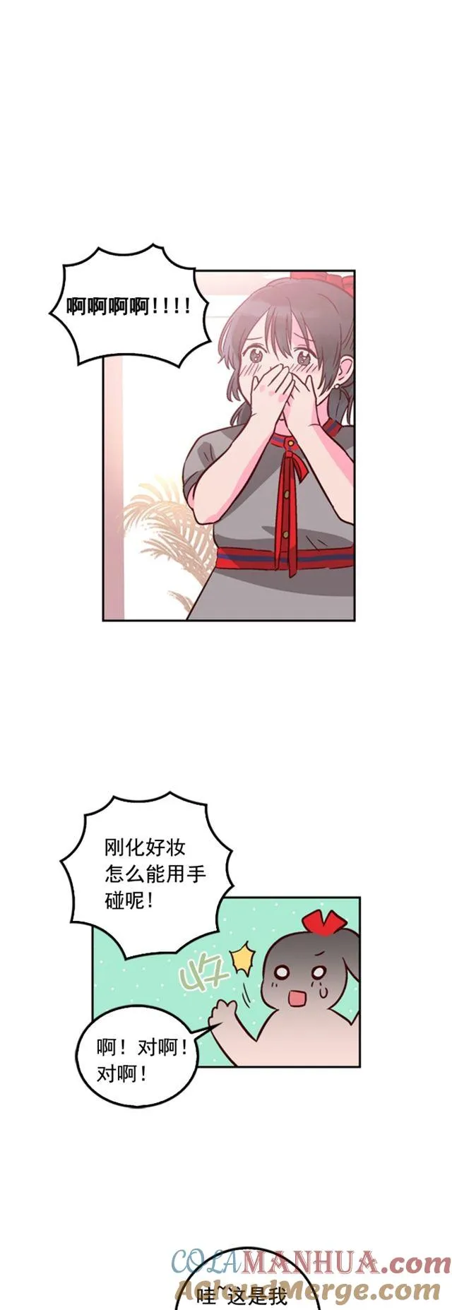 第22话 第29页