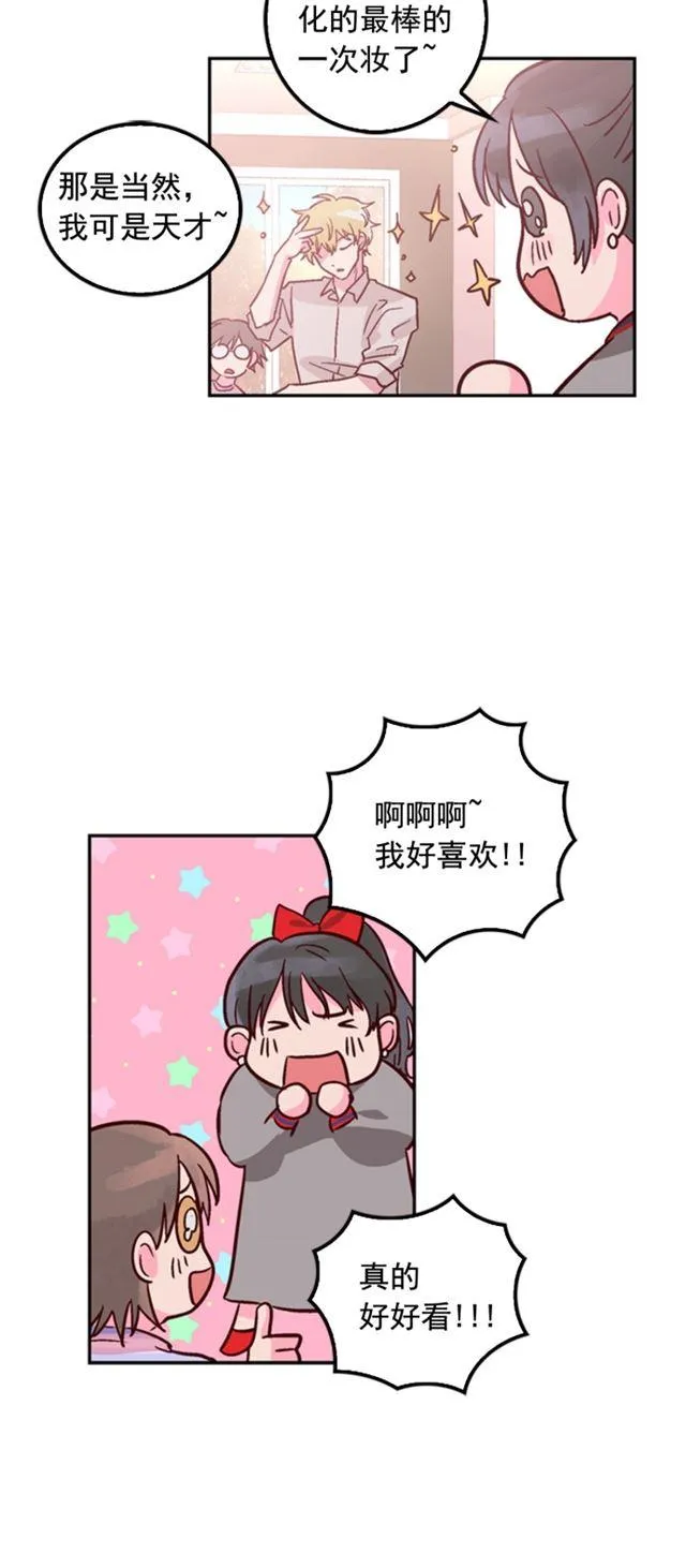 第22话 第30页