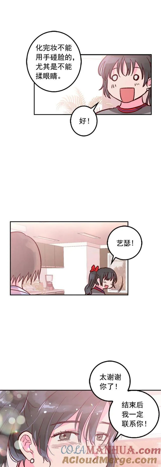 第22话 第31页