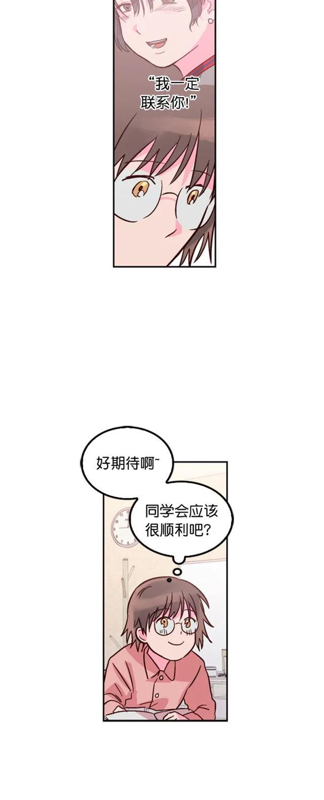 第22话 第34页