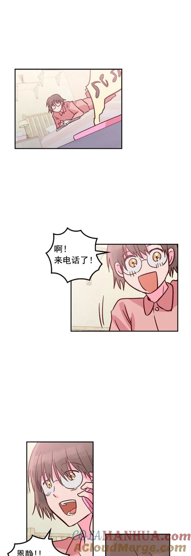 第22话 第35页