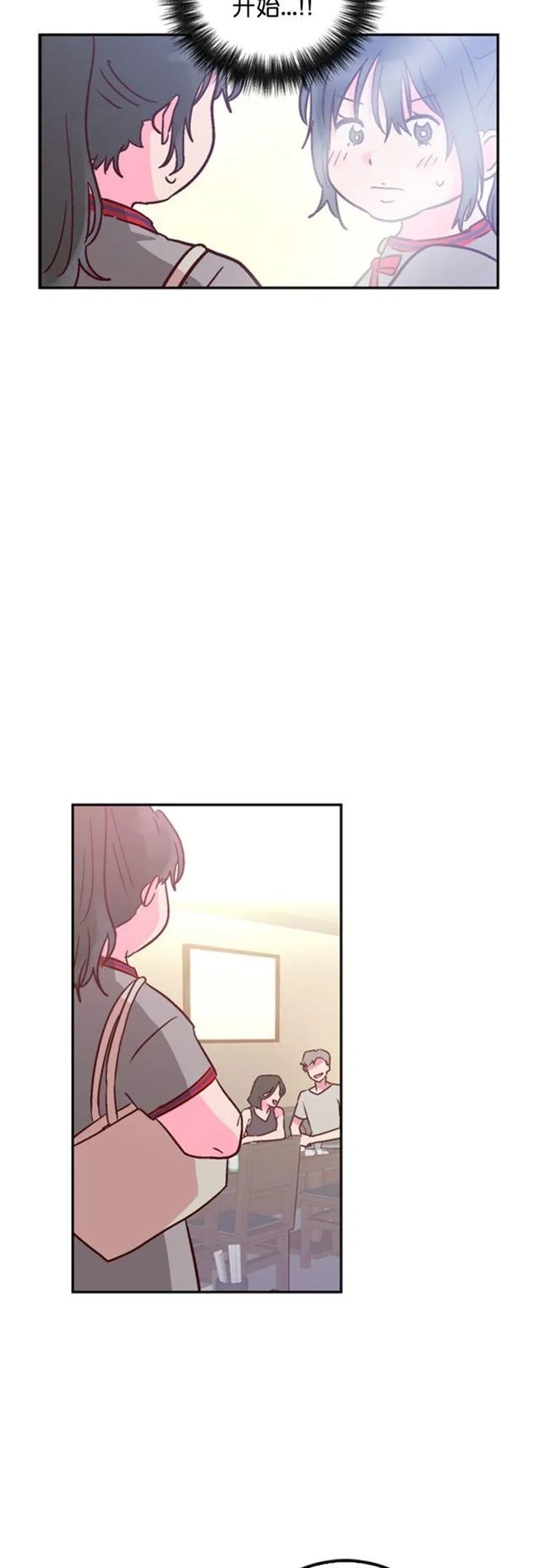 第23话 第4页