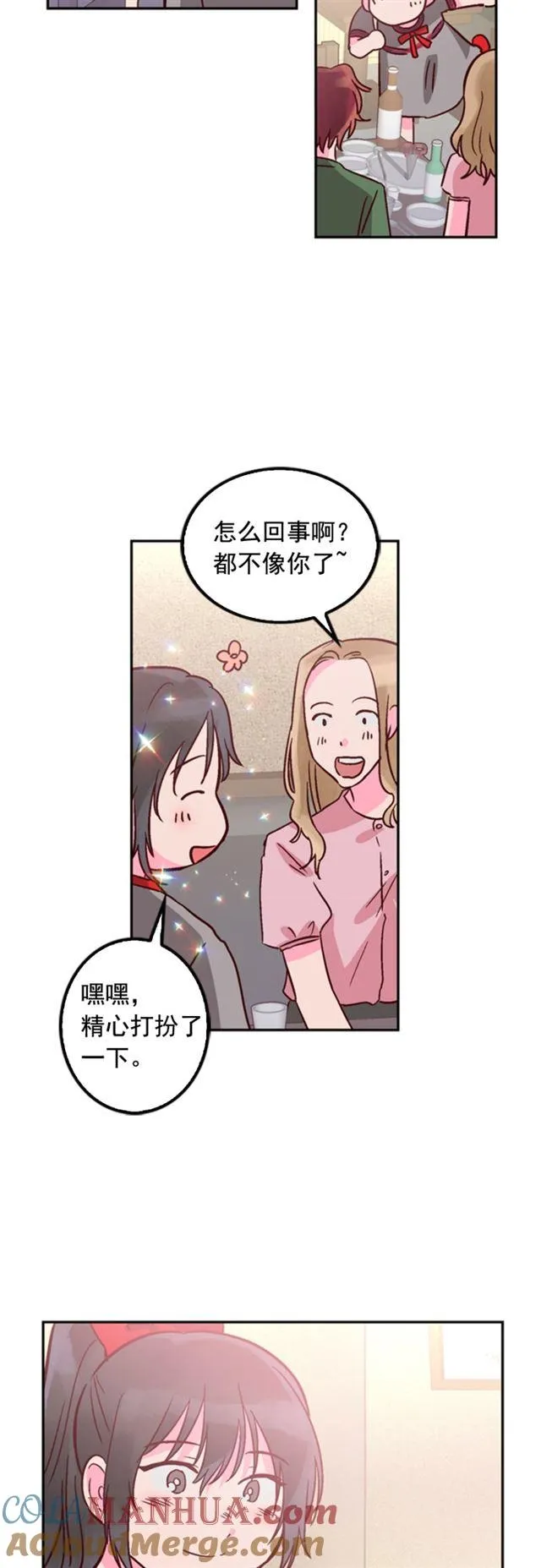 第23话 第7页