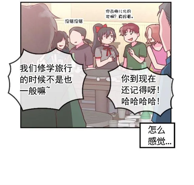 第23话 第10页