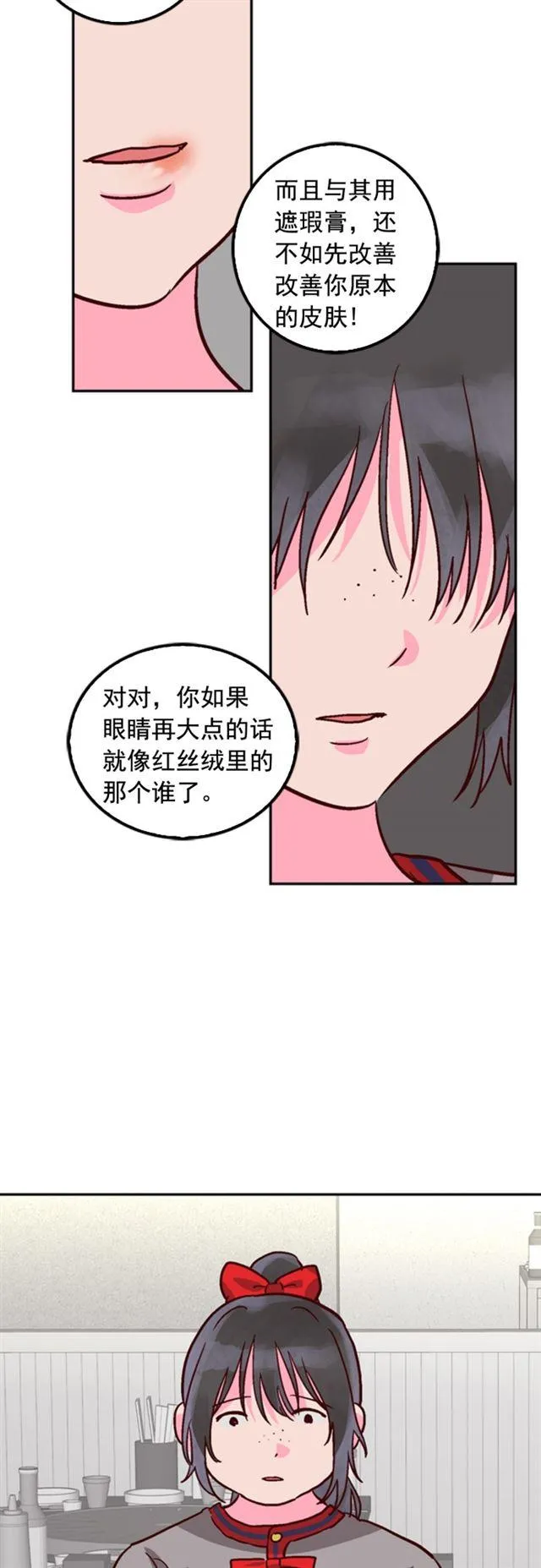 第23话 第18页