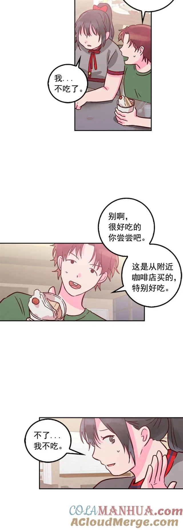 第23话 第21页