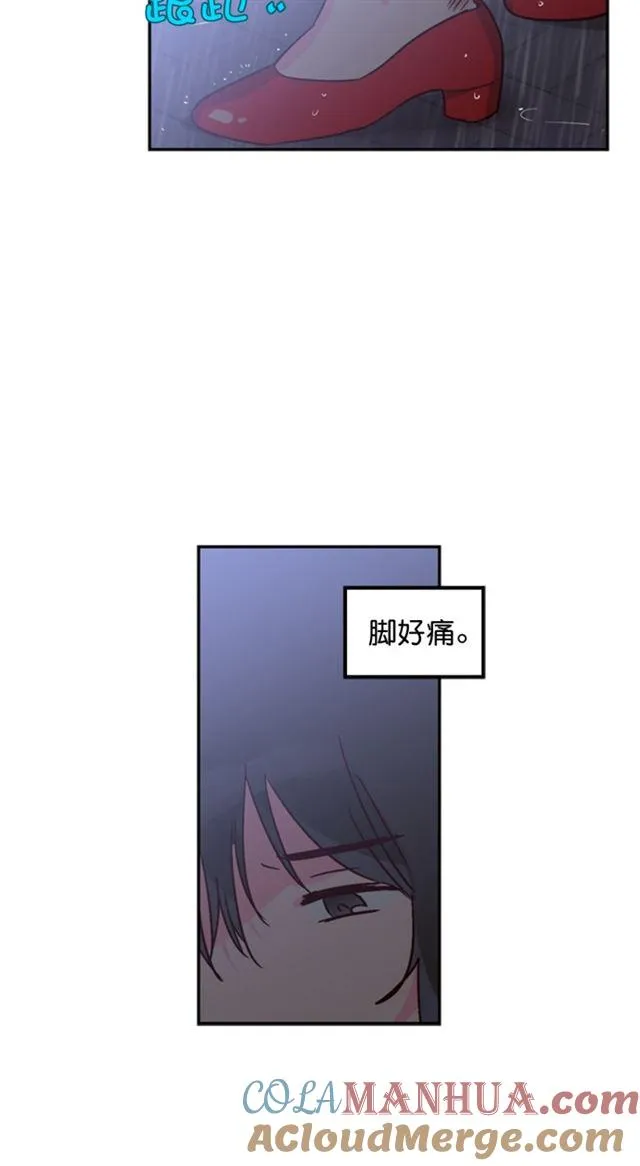第23话 第27页