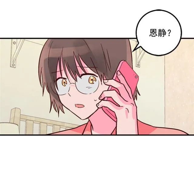 第23话 第34页
