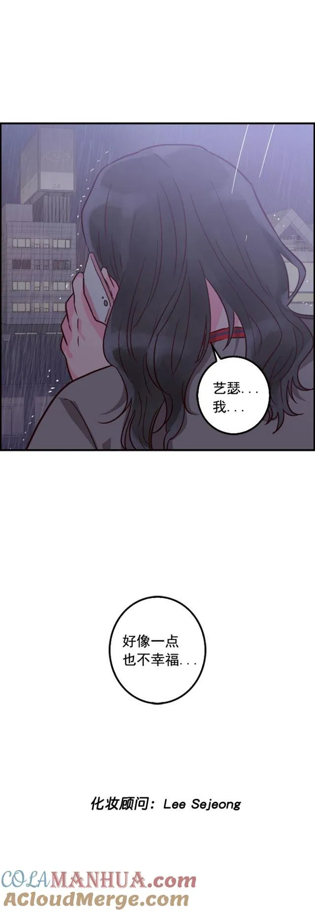 第23话 第35页
