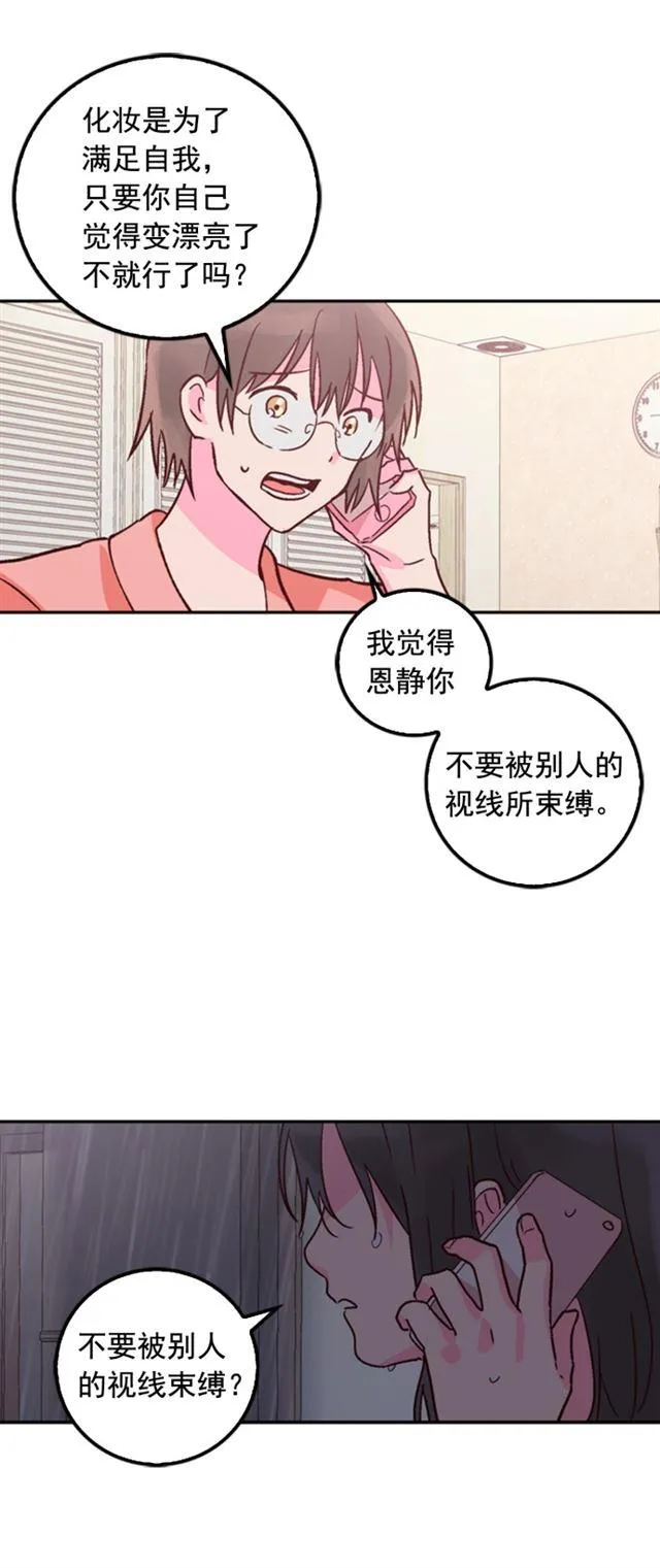 第24话 第4页