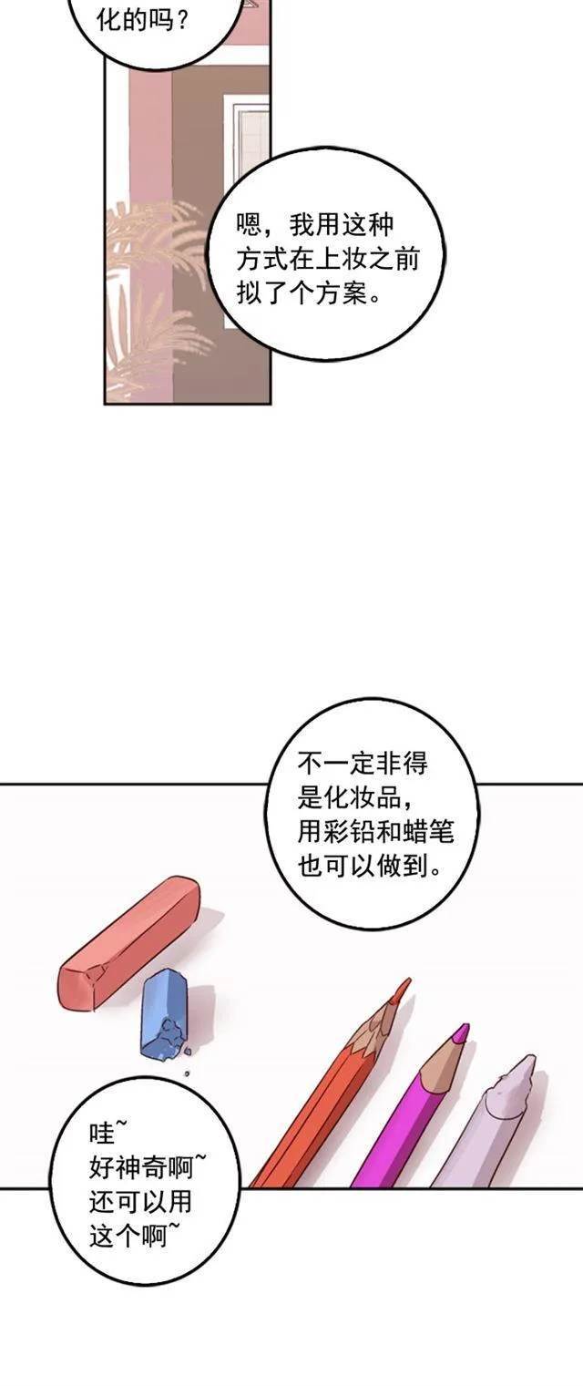 第24话 第18页