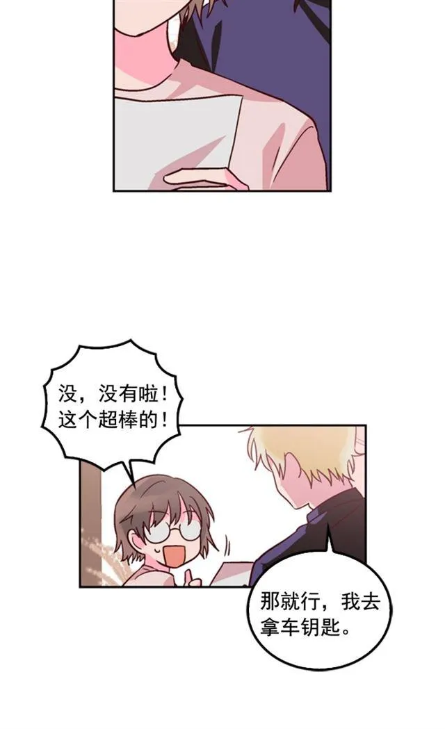 第24话 第22页