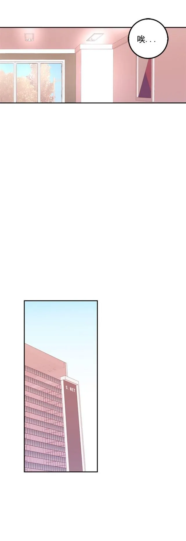 第24话 第24页