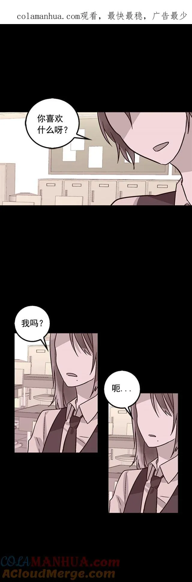 第25话 第1页
